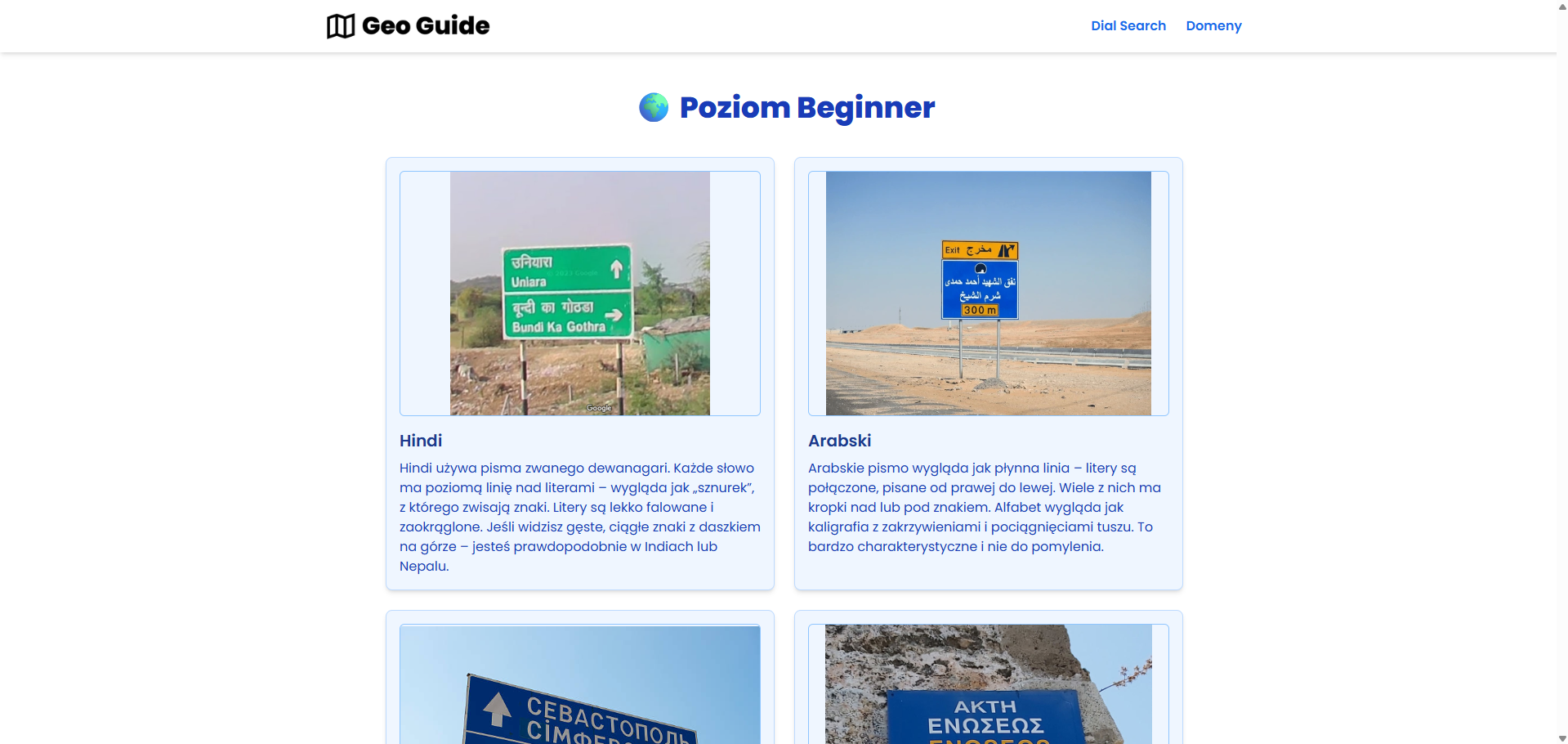 Geotips screenshot 2